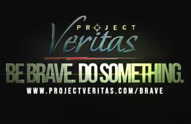 Veritas Logo Splash Screen - Screen Grab